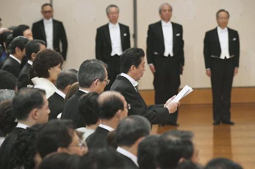 아베, 일왕 나루히토까지 국제민폐 공범으로 만들건가