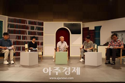 ​교양 위한 통로…방송대 ‘우리 시대를 이해하기 위한 현대 명저 106선’ 선정