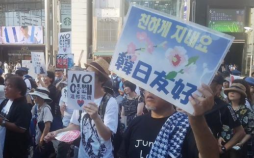 [슬라이드 화보] 도쿄 도심에서 NO 아베 집회여는 일본 시민단체