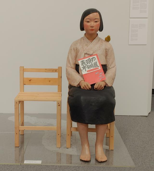 日本艺术节撤展慰安妇少女像 韩文体部称应尊重创作自由