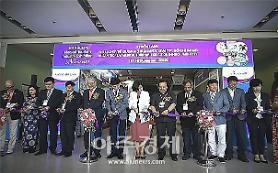 Hàn Quốc tổ chức triển lãm y tế Busan tại Việt Nam nhằm thúc đẩy thị trường du lịch y tế tại Đông Nam Á