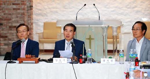 [슬라이드 화보] “명성교회 부자세습 인정 안 돼”…교단 재판국 ‘무효’ 판결