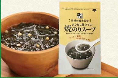 [NNA] 日 해조류 가공업체, 베트남 진출