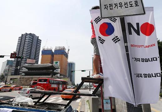 [슬라이드 화보] 중구 거리 곳곳에 설치된 노 재팬 배너기