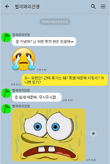[기사톡] 동해안 피서지에 느닷없는 벌레 극성…관광객·주민 불안