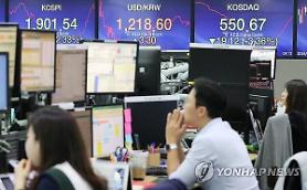 Đồng won giảm mạnh... Tỉ giá hối đoái won và đô la Mỹ tăng mạnh giữ ở mức cố định trên 1220 trên 1 đô la.