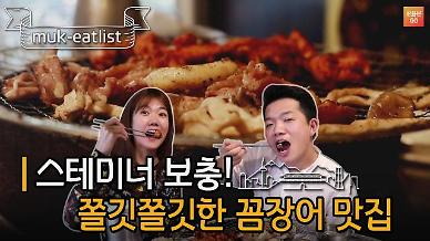 [광화문GO] 다가오는 말복…원기회복 음식은?
