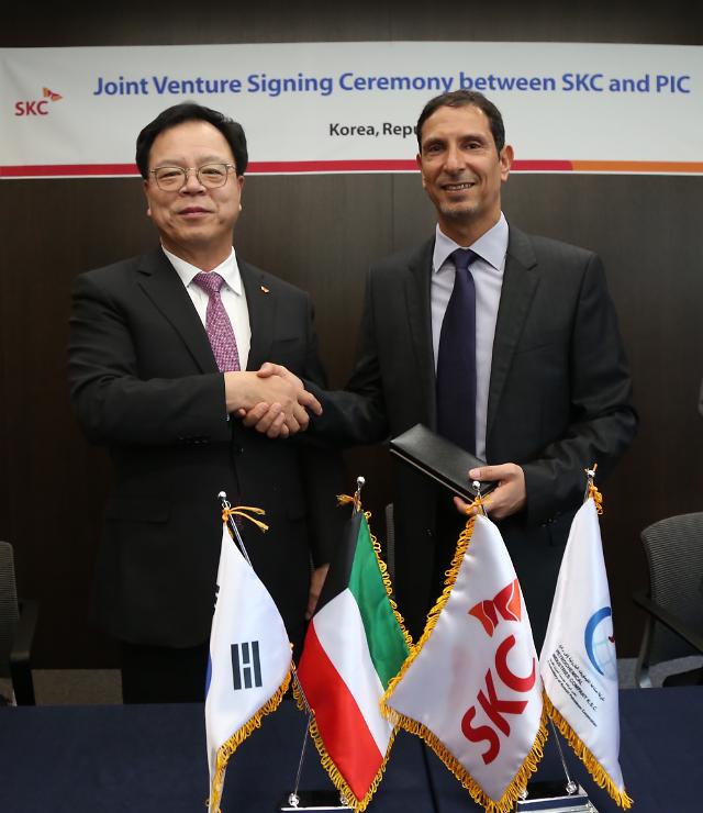 SKC-쿠웨이트PIC, 1조4500억 규모 화학 합작사 설립