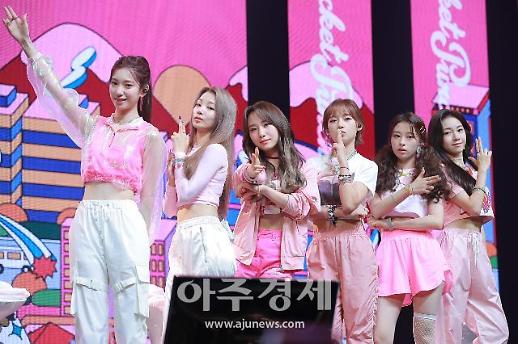 [슬라이드 화보] 러블리즈 동생 그룹 로켓펀치 데뷔