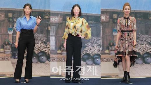[삼시세끼 여자편] 박소담-염정아-윤세아, 여배우 3인방의 패션은? (삼시세끼 산촌편 제작발표회)