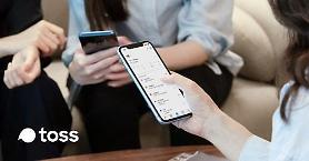 Fintech unicorn Toss attracts 64mln fund from foreign investors