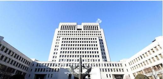 일제 강제징용 배상 대법원 판결 ‘갑론을박’ 