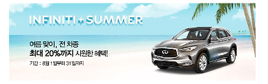 일본車, 판매량 급감에 ‘대규모 프로모션’ 공세 