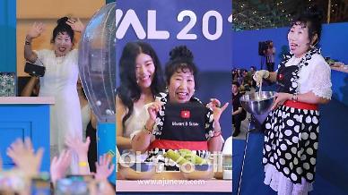 [다이아 페스티벌 2019] 오늘부터 100만 구독자! 박막례 할머니, 유튜브CEO 수잔이 준 앞치마 두르고 간장국수 만들어요~