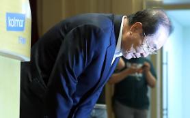 Shares of Kolmar Korea sustain fall despite chairmans resignation 