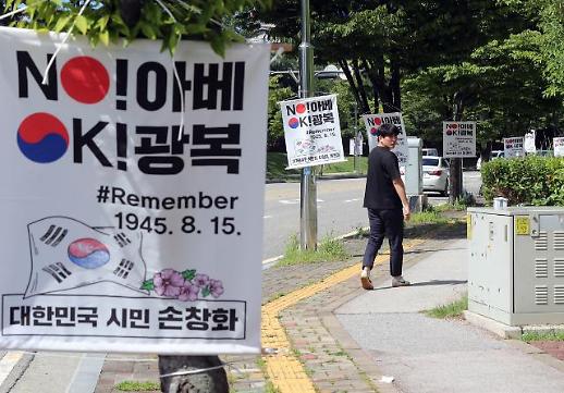 광복절 맞은 금융사 애국 마케팅 한창