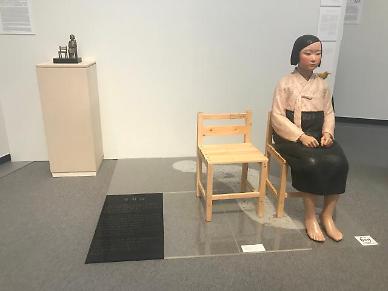 [잊지 말아야 할 역사] 日 위안부 피해 상징 평화의 소녀상에 담긴 숨겨진 의미 