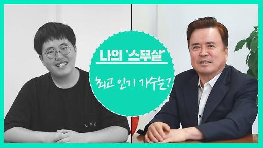 [세상의 정비공] ‘2000년생이 몰려온다’ 세상에 첫발을 내디딘 00년생을 위하여!