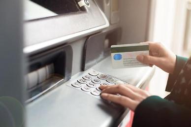 [NNA] 필리핀, 전국 ATM 수수료 인상 움직임... 하원의원이 우려