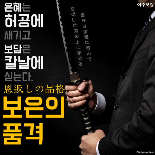 당신들은 적어도 우리에게는 이러지 말아야 했다.