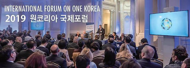 Experts gather at "2019 One Korea International Forum" to discuss peace on Korean peninsula