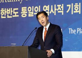 Chủ tịch Moon Hyun-jin, Quỹ Hòa bình quốc tế phát biểu: " Chúng ta cần một tầm nhìn rõ ràng để giải quyết vấn đề thống nhất bán đảo Triều Tiên".