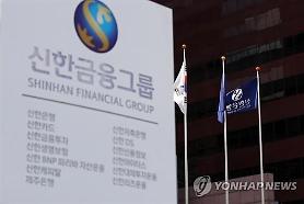 ​Shinhan Financial Group and KAIST join hands to establish financial AI research center