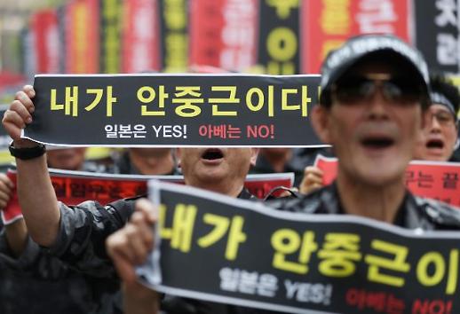 [슬라이드 화보] 특수임무 유공자회, 일 대사관 앞 아베 규탄