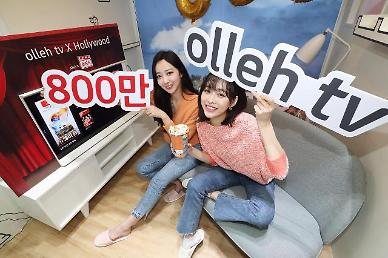 [줌인엔터프라이즈] KT IPTV 연매출 2조원 눈앞...최초가 최고가 된 비결은?