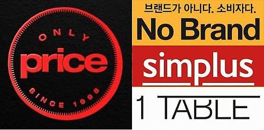 [달아오른 PB전쟁 (上)] 가정간편식에서 스쿠터까지…자체브랜드로 생존 경쟁