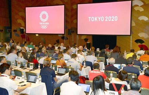 韩国在东京奥运团长会上就核污染提出质疑