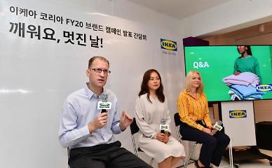 [3兆 슬리포노믹스] ‘성장 둔화’ 이케아, 가성비로 수면시장 도전