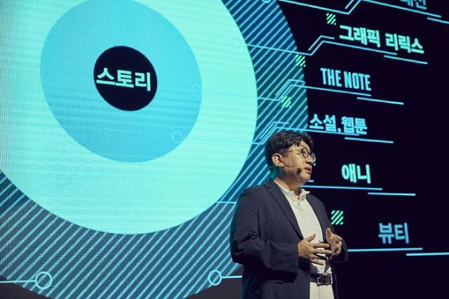 [FOCUS] BTS founder hopes to be paradigm changer in K-pop history
