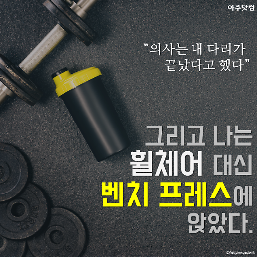 내 나이가 어때서? 보디빌딩 대회 2위를 수상한 76세 노인