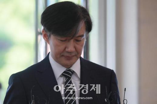 [슬라이드 화보] 조국 법무부 장관 후보자 질책 달게 받겠다…딸 부정입학 의혹은 가짜뉴스