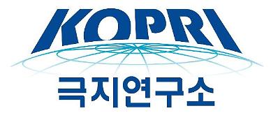 극지연구소,유라시아 한파의 44%는 북극 온난화 때문