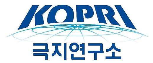 극지연구소,유라시아 한파의 44%는 북극 온난화 때문