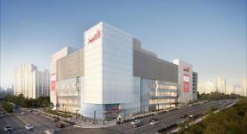 [Độc quyền] Starfield City Bucheon sẽ khai trương vào ngày 3 tháng 9 … Không xây dựng thêm E-Mart Town