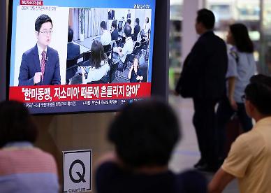 지소미아 뜻...험난해질 한일 관계 예고