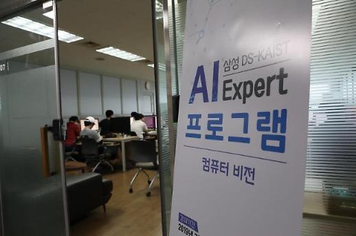 엔지니어 AI 연수로 기업 경쟁력 향상·재원마련 ‘일석이조’
