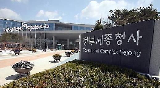 ​​​[주요경제일정] 8월 26일(월)~8월 31일(금)