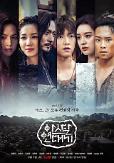 Actor Song Joong-ki to return to black screen with 3rd season of drama Arthdal Chronicles next month