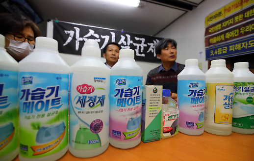 ​가습기 살균제 특조위, SK케미칼·애경에 책임묻는다