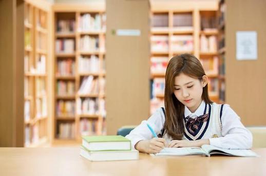 [수시특집] 2020학년도 수시 모집 지원 전략 핵심 가이드