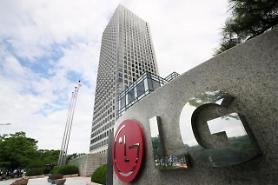 LG partners with Siemens to co-develop intellectual manufacturing solutions