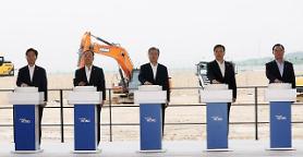 Hyundai Mobis breaks ground for new parts plant for all-electric vehicles