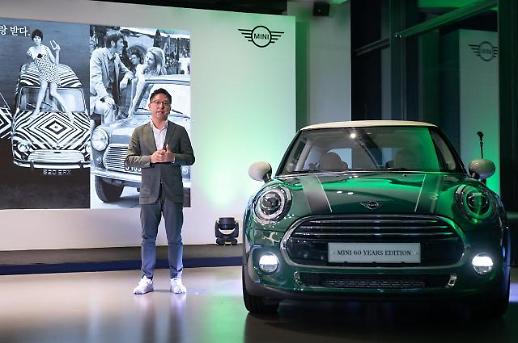 MINI코리아, 올해 1만대 판매 자신... 브랜드 탄생 60주년 맞아 국내 공략 속도
