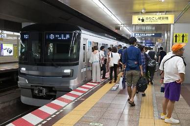 [NNA] JR 東日本, 미얀마 국철로부터 연수생 수용