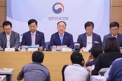 정부, 2065년까지 장기재정전망 착수