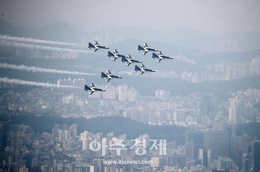 [슬라이드 화보] 서울 상공 비행하는 전투기 정체는? 공군 블랙이글스